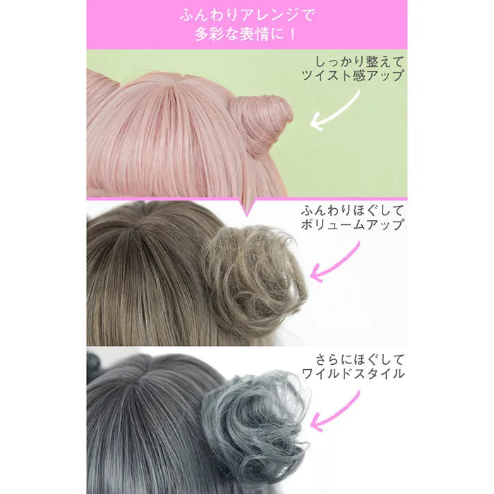 お団子ツイスト
