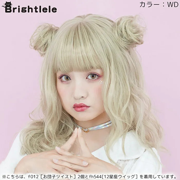 お団子ツイスト