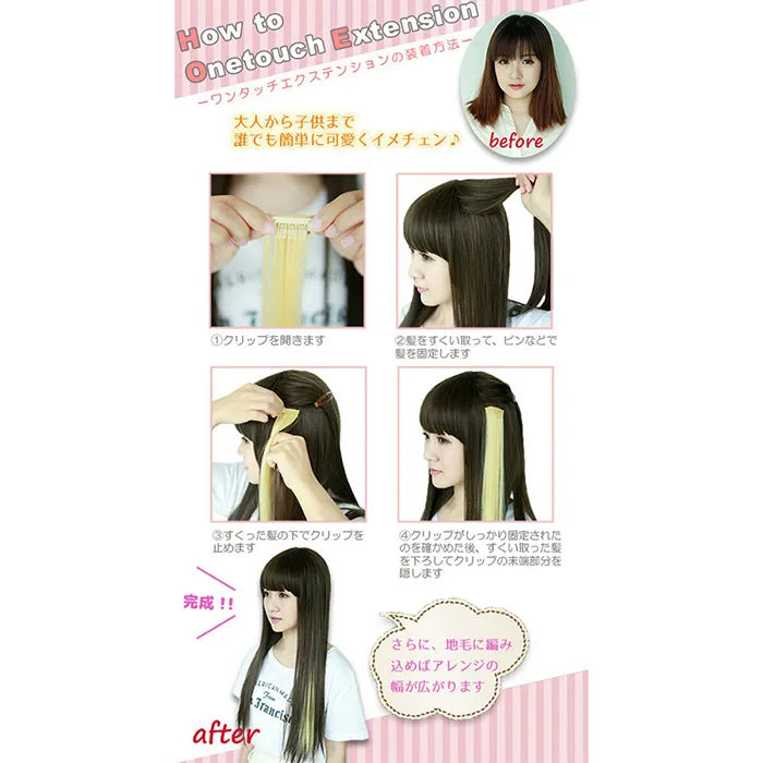 サイドバングカール