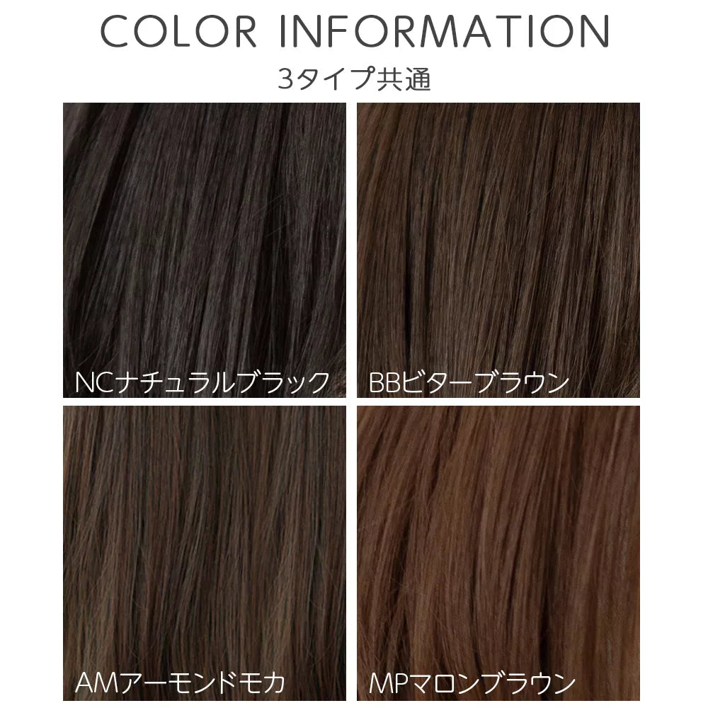 総手植え ワンタッチ前髪3type