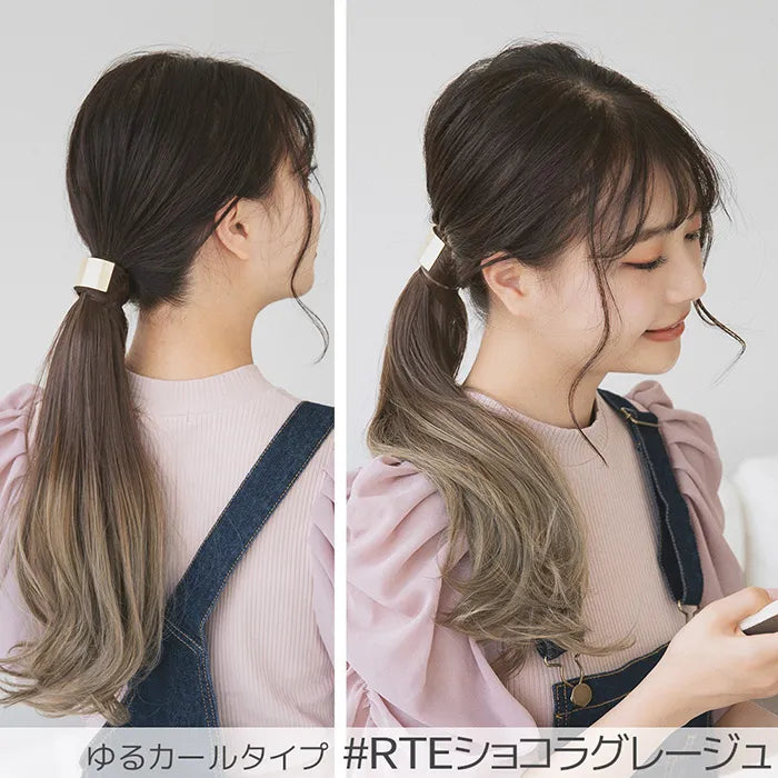 マジックポニーテールライト2type
