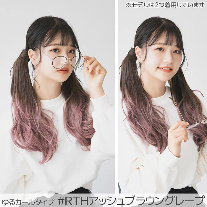 マジックポニーテールライト2type