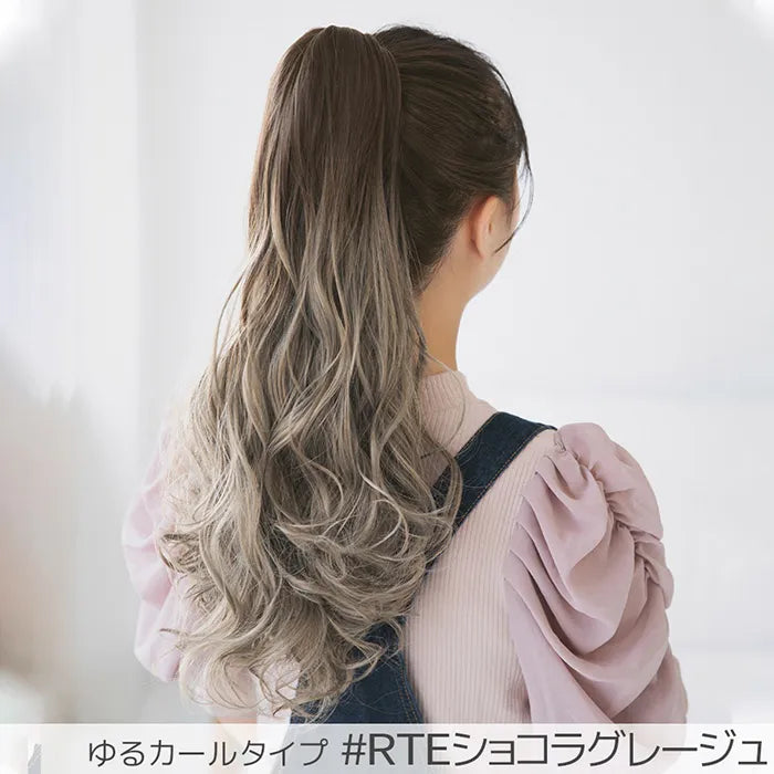 クリップポニーロングタイプ