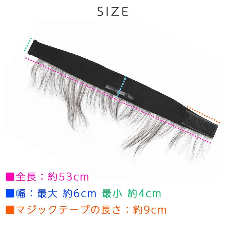 人毛100%うぶ毛つきウィッグ用バンド