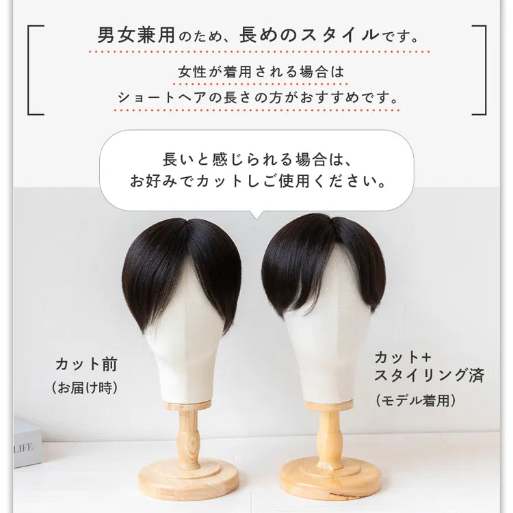 総手植え 最高級レミー人毛100% リアルフィットスキン トップ 総手植え 最高級レミー人毛100% リアルフィットスキン トップ