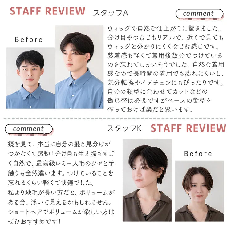 総手植え 最高級レミー人毛100% リアルフィットスキン トップ 総手植え 最高級レミー人毛100% リアルフィットスキン トップ