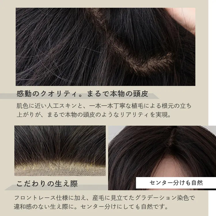 総手植え 最高級レミー人毛100% リアルフィットスキン トップ 総手植え 最高級レミー人毛100% リアルフィットスキン トップ