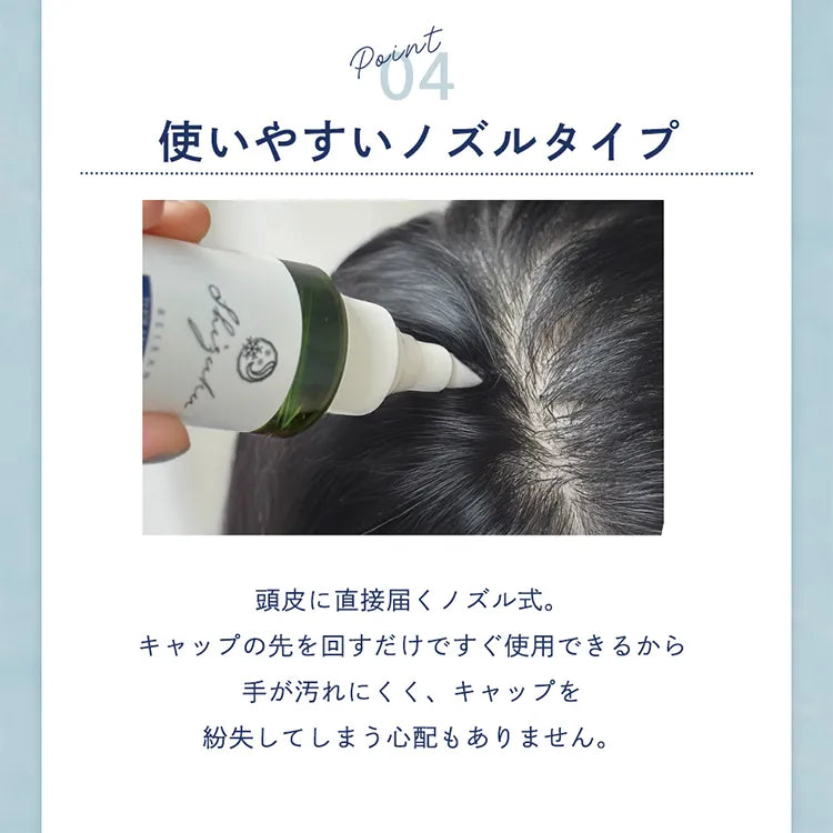 和ハッカ配合 肌にやさしい頭皮用ローション 冷感タイプ SHIZUKU（シズク）