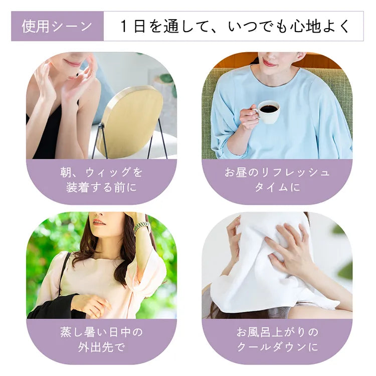 和ハッカ配合 肌にやさしい頭皮用ローション 冷感タイプ SHIZUKU
