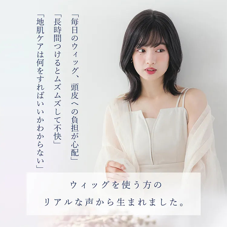 海藻成分配合 肌にやさしい頭皮用ローション 高保湿タイプ SHIZUKU（シズク）