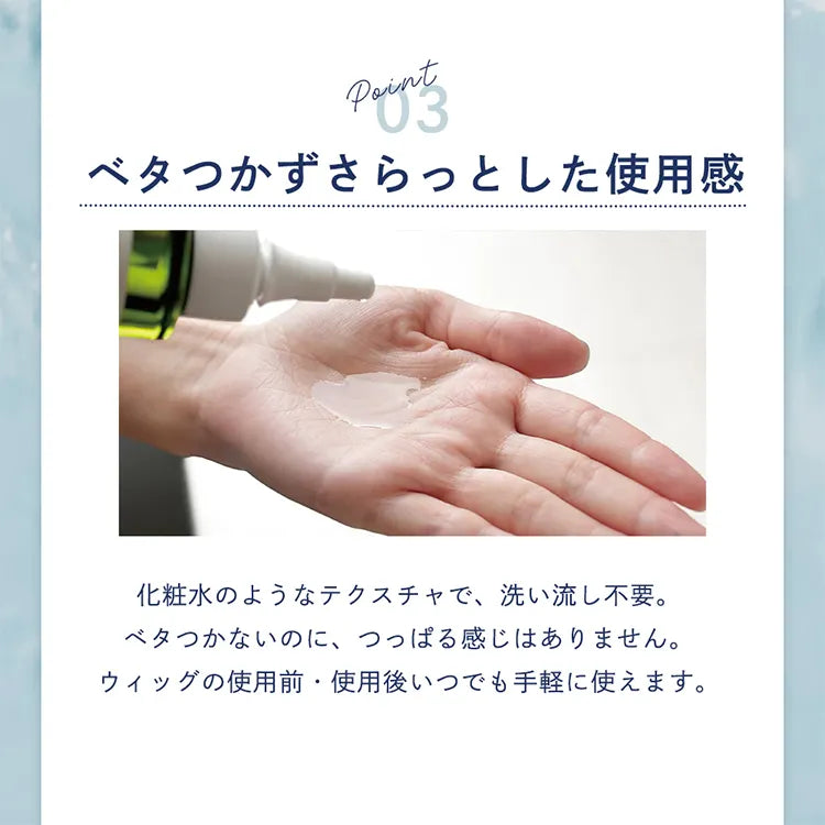 海藻成分配合 肌にやさしい頭皮用ローション 高保湿タイプ SHIZUKU