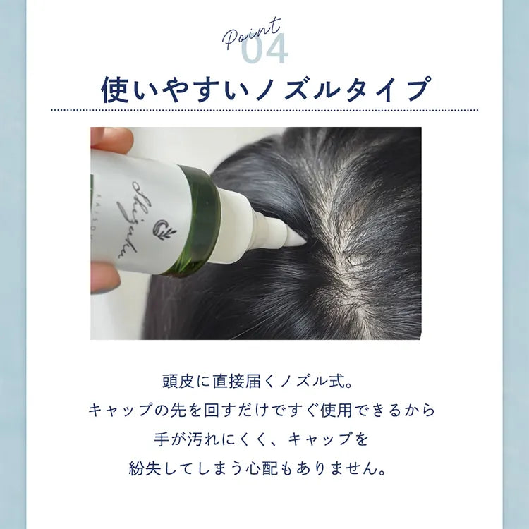 海藻成分配合 肌にやさしい頭皮用ローション 高保湿タイプ SHIZUKU