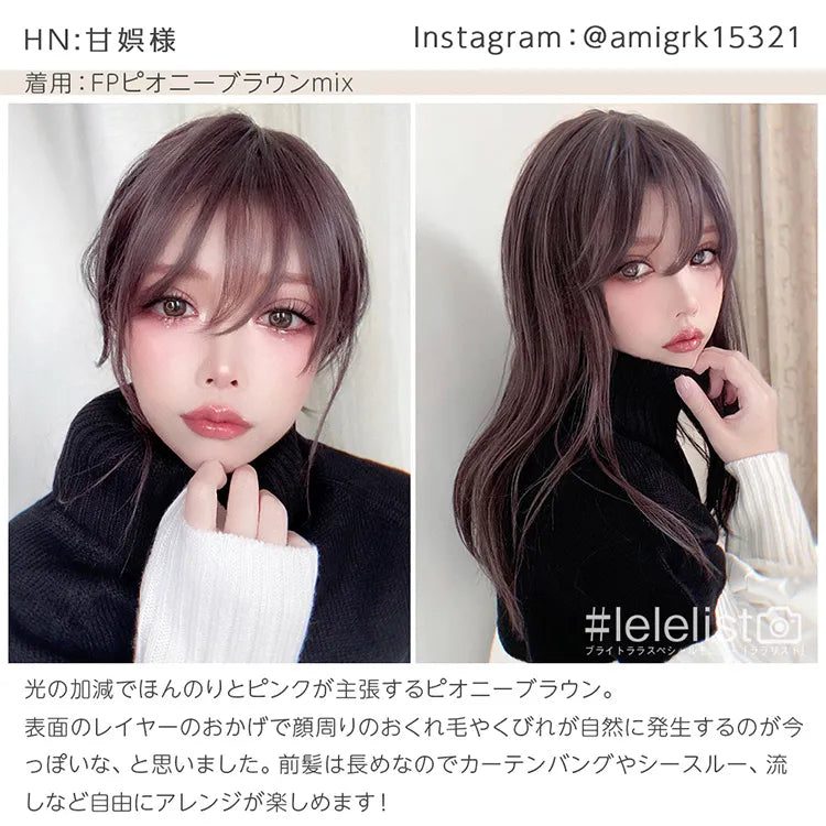 ルーズレイヤーミディ（ミディアムウィッグ）｜ウィッグのことなら