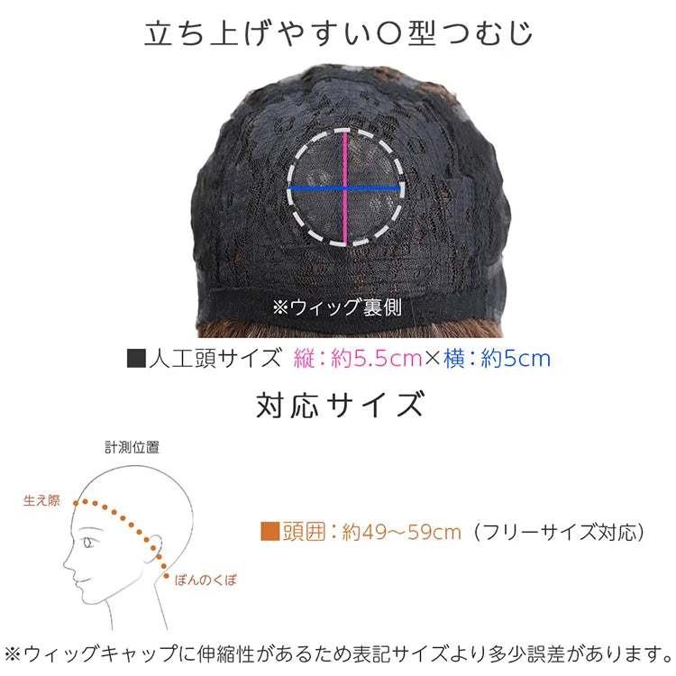 ルーズレイヤーミディ