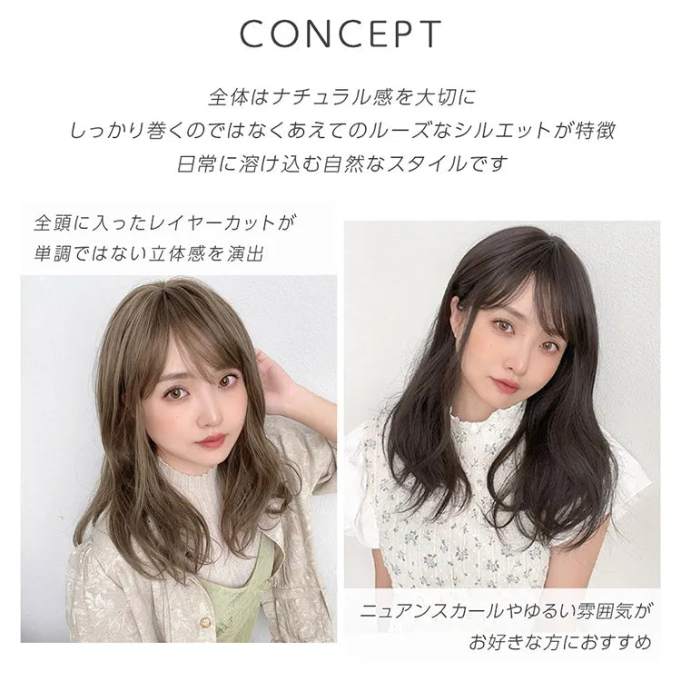 ルーズレイヤーミディ
