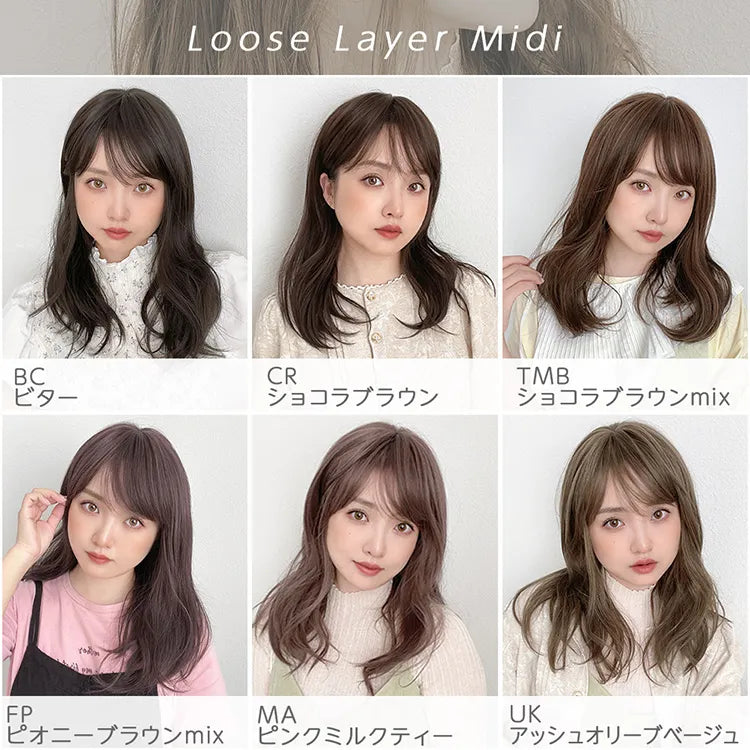 ルーズレイヤーミディ（ミディアムウィッグ）｜ウィッグのことなら