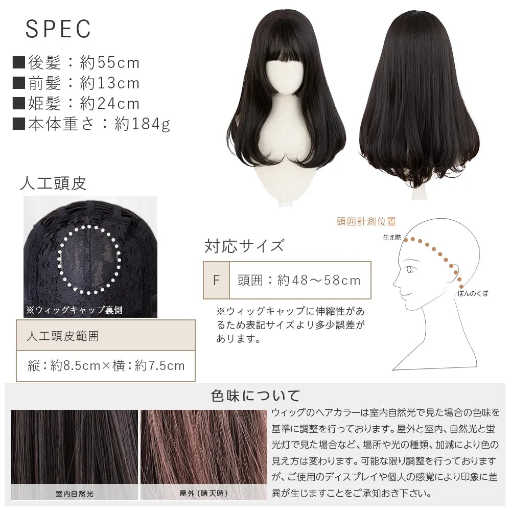 Pastel wig (パステルウィッグ) 〈ドール〉