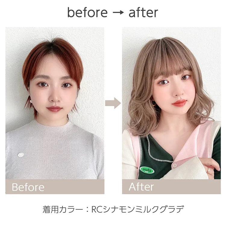 レーブボブディ｜ウィッグのことならブライトララ