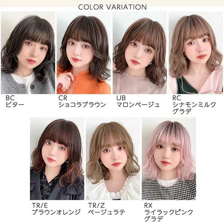 レーブボブディ｜ウィッグのことならブライトララ