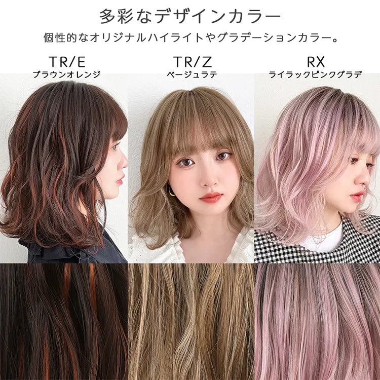 レーブボブディ