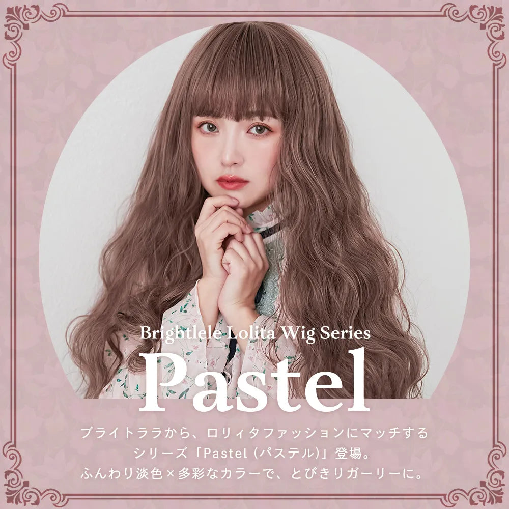Pastel wig (パステルウィッグ) 〈リンダ〉