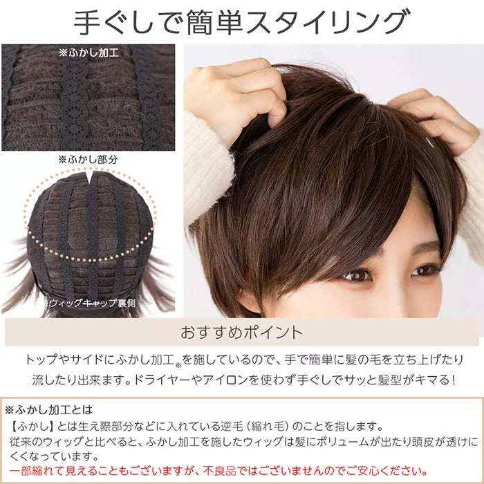 マニッシュラフショート