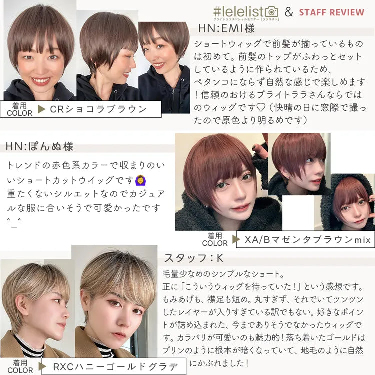 イノセントマカロンショート
