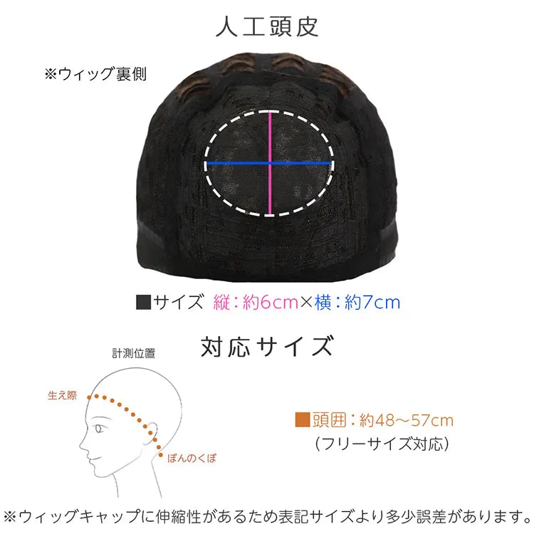 イノセントマカロンショート