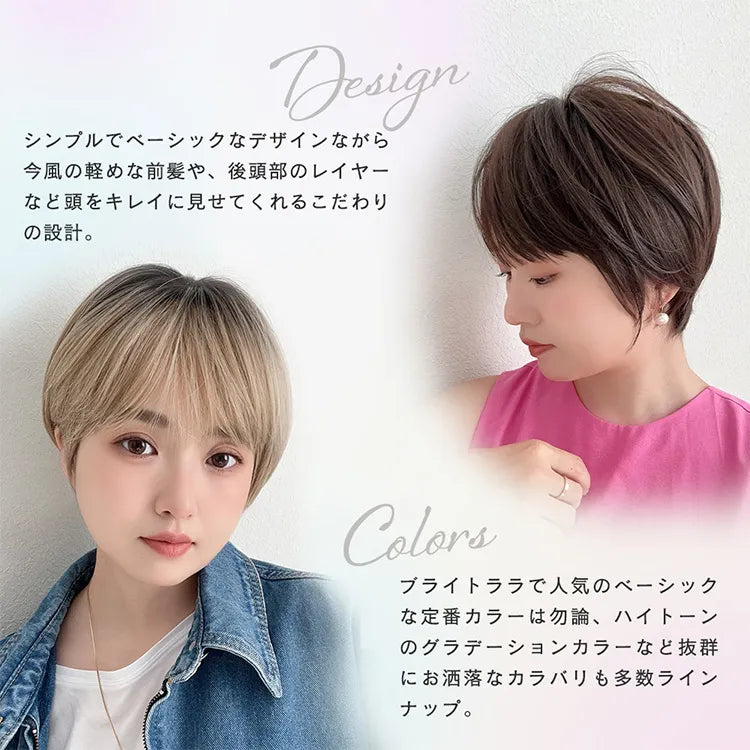 イノセントマカロンショート