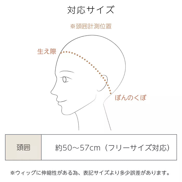 インナーカラーレイヤーミディ