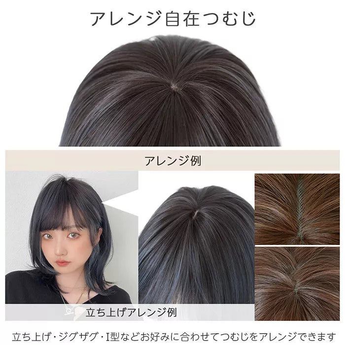 インナーカラーレイヤーミディ