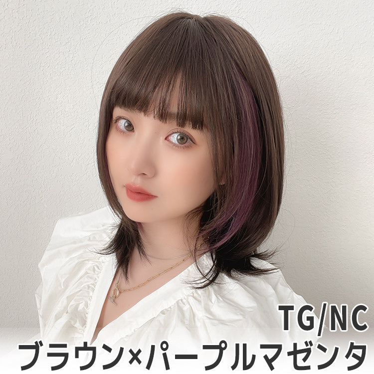 インナーカラーレイヤーミディ