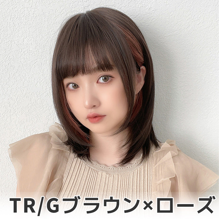 インナーカラーレイヤーミディ
