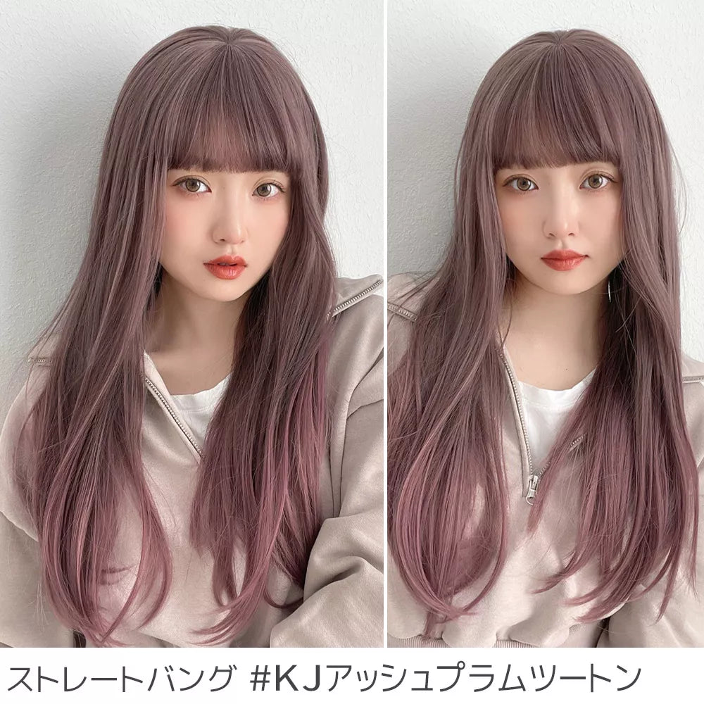 ゆるカーブストレート2typeバング