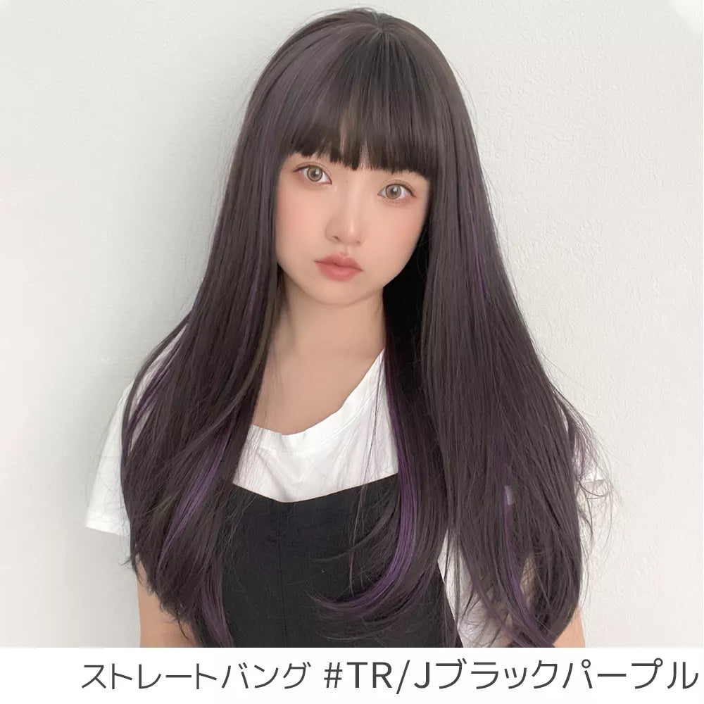 ゆるカーブストレート2typeバング