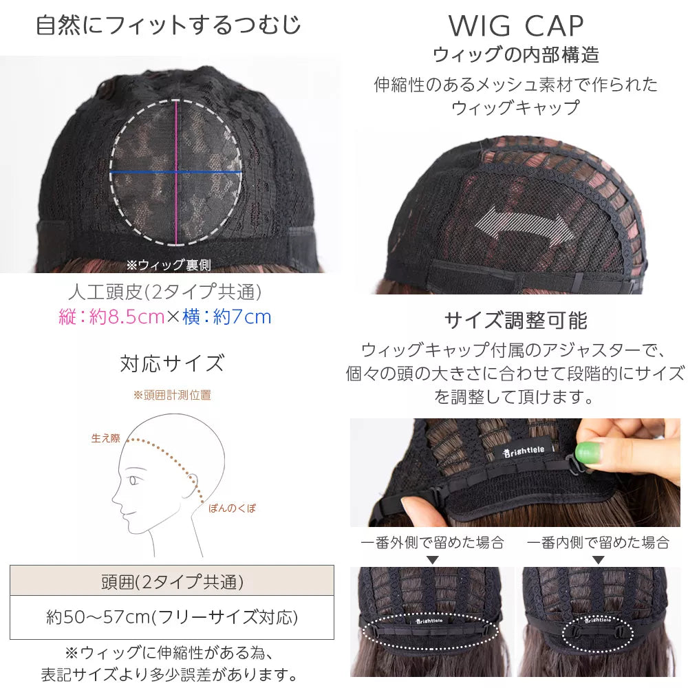ゆるカーブストレート2typeバング