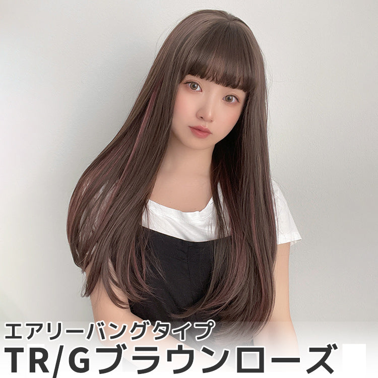 ゆるカーブストレート2typeバング