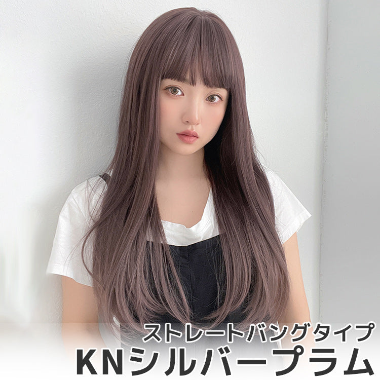 ゆるカーブストレート2typeバング（ロングウィッグ）｜ウィッグのこと