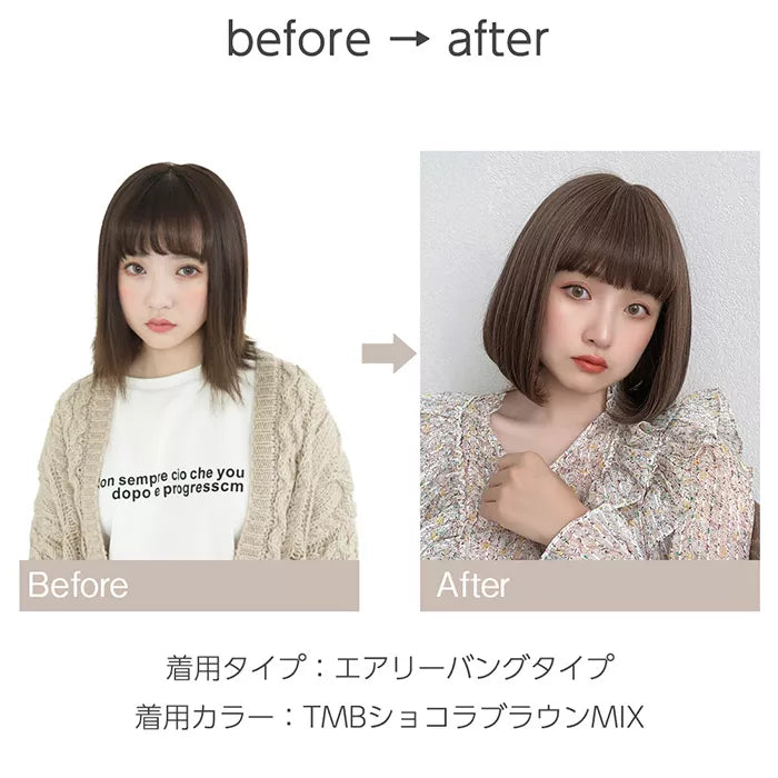 カジュアルボブ 2タイプバング