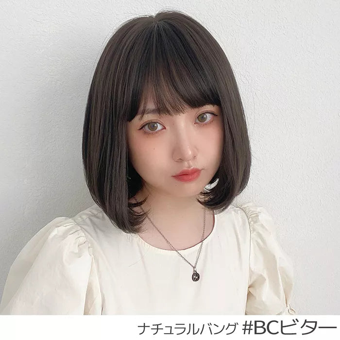 カジュアルボブ 2タイプバング（ショート・ボブウィッグ）｜ウィッグの