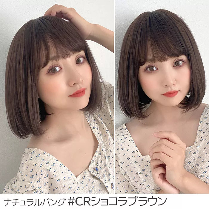 カジュアルボブ 2タイプバング