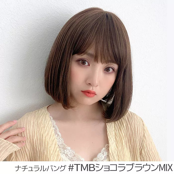 カジュアルボブ 2タイプバング（ショート・ボブウィッグ）｜ウィッグの