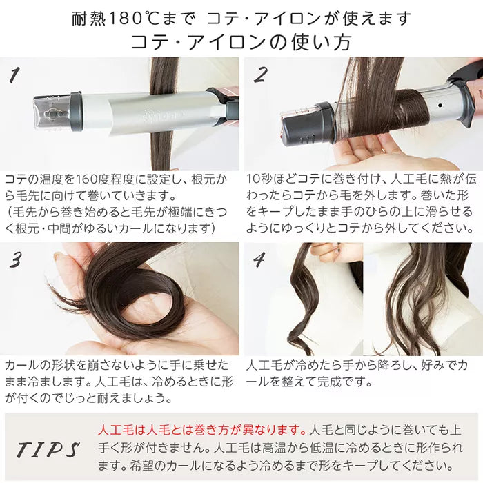 カジュアルボブ 2タイプバング