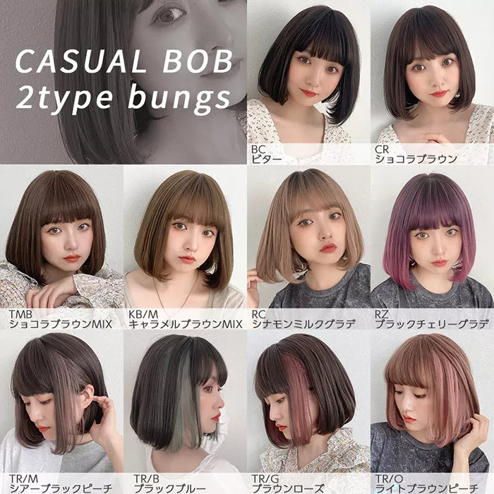 カジュアルボブ 2タイプバング