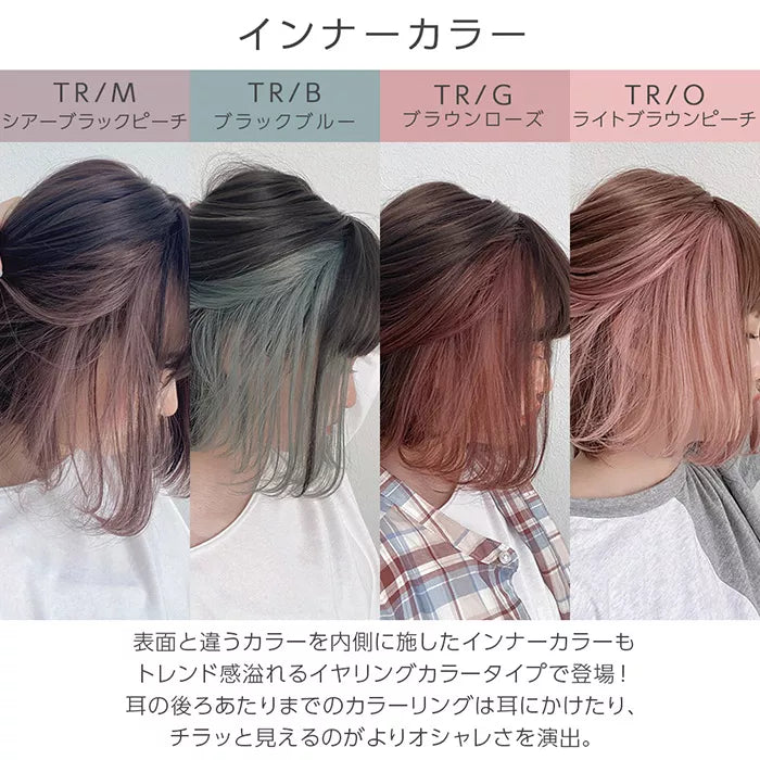 カジュアルボブ 2タイプバング