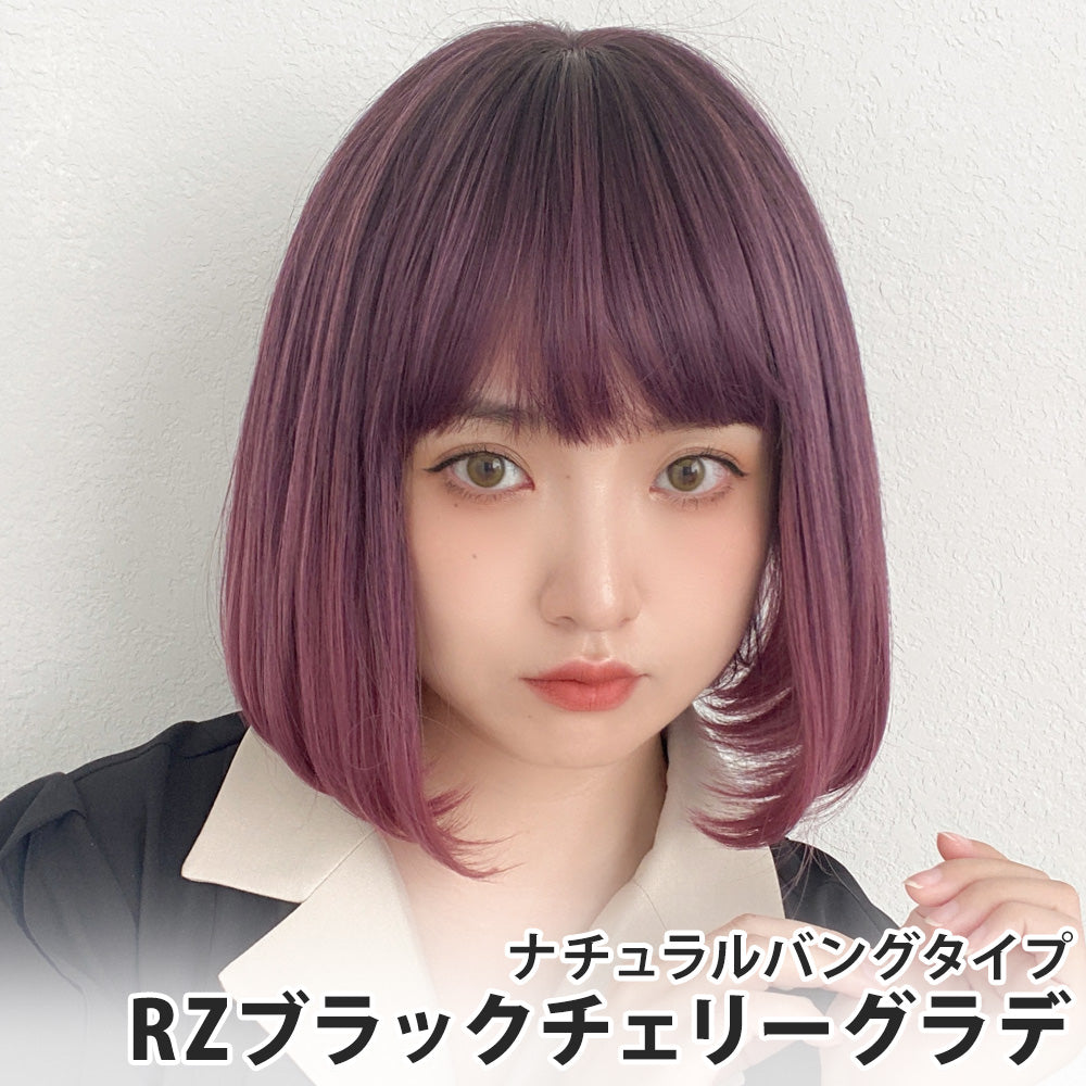 カジュアルボブ 2タイプバング