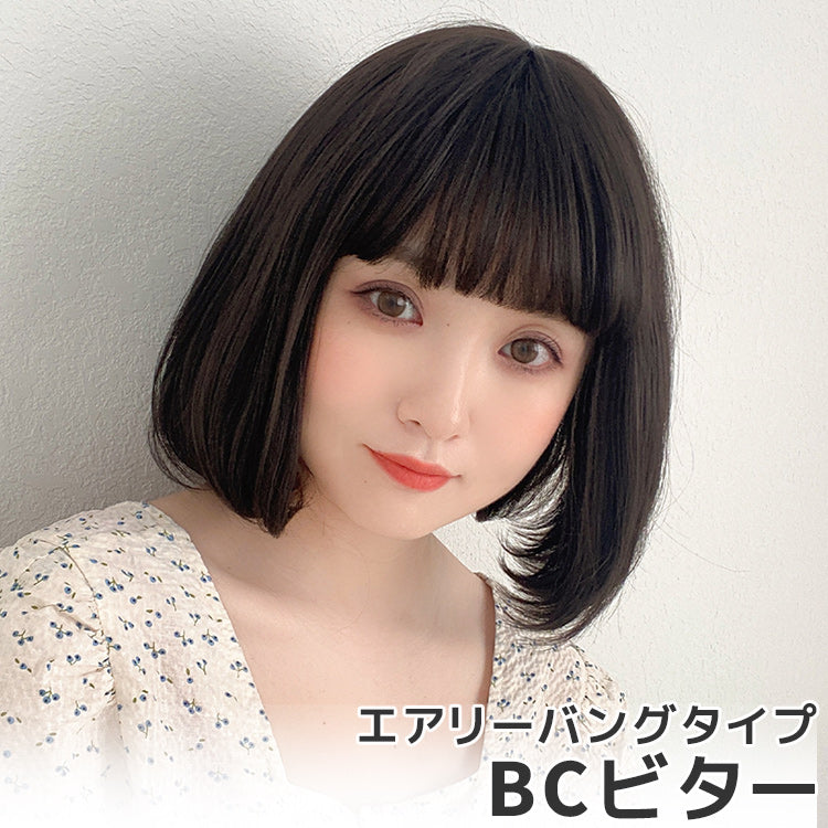 カジュアルボブ 2タイプバング（ショート・ボブウィッグ）｜ウィッグの