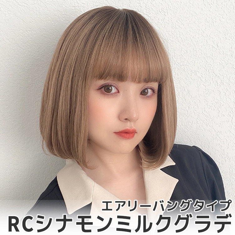 カジュアルボブ 2タイプバング