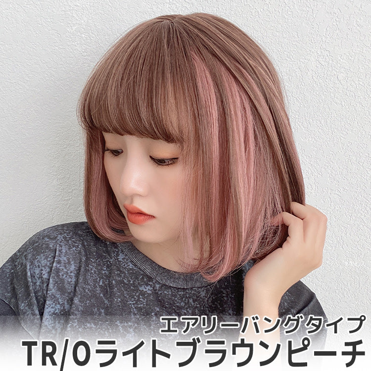カジュアルボブ 2タイプバング