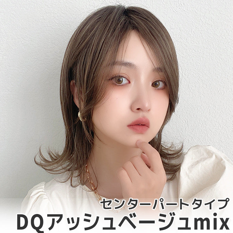 ソフトウルフレイヤー2typeバング
